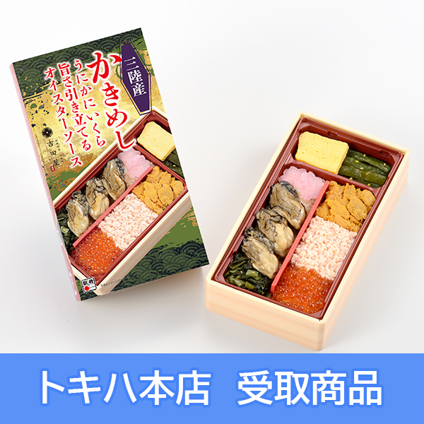 �y2/20(��)�{�X���z [�S�����܂����̑��] ���ˉw �O���Y�����߂����ɂ��ɂ�����